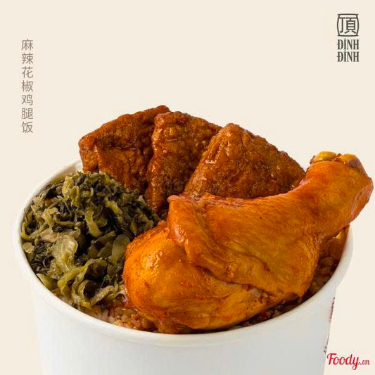 麻辣花椒雞腿飯